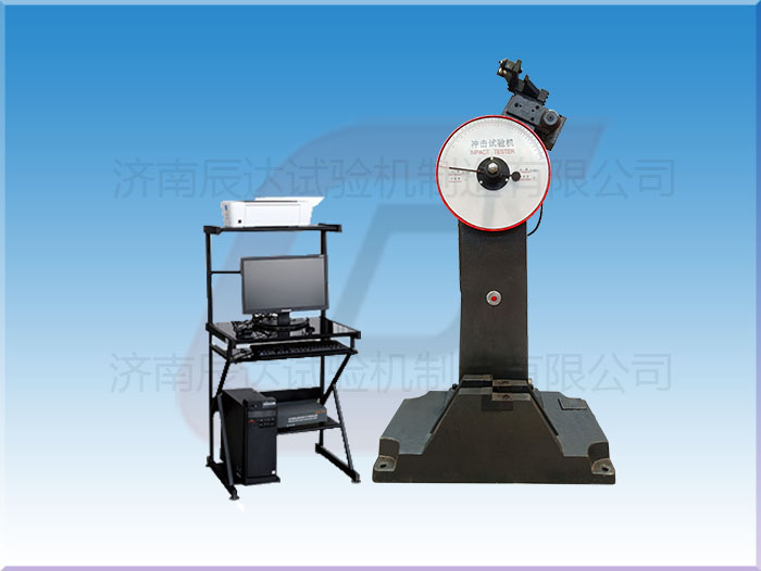 沖擊試驗機(jī)的工作原理是什么？.