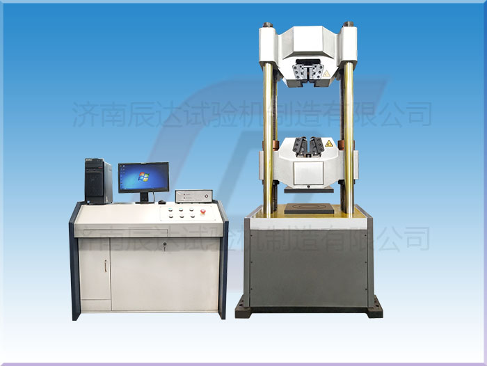 拉伸萬能試驗機(jī)WAW-600E