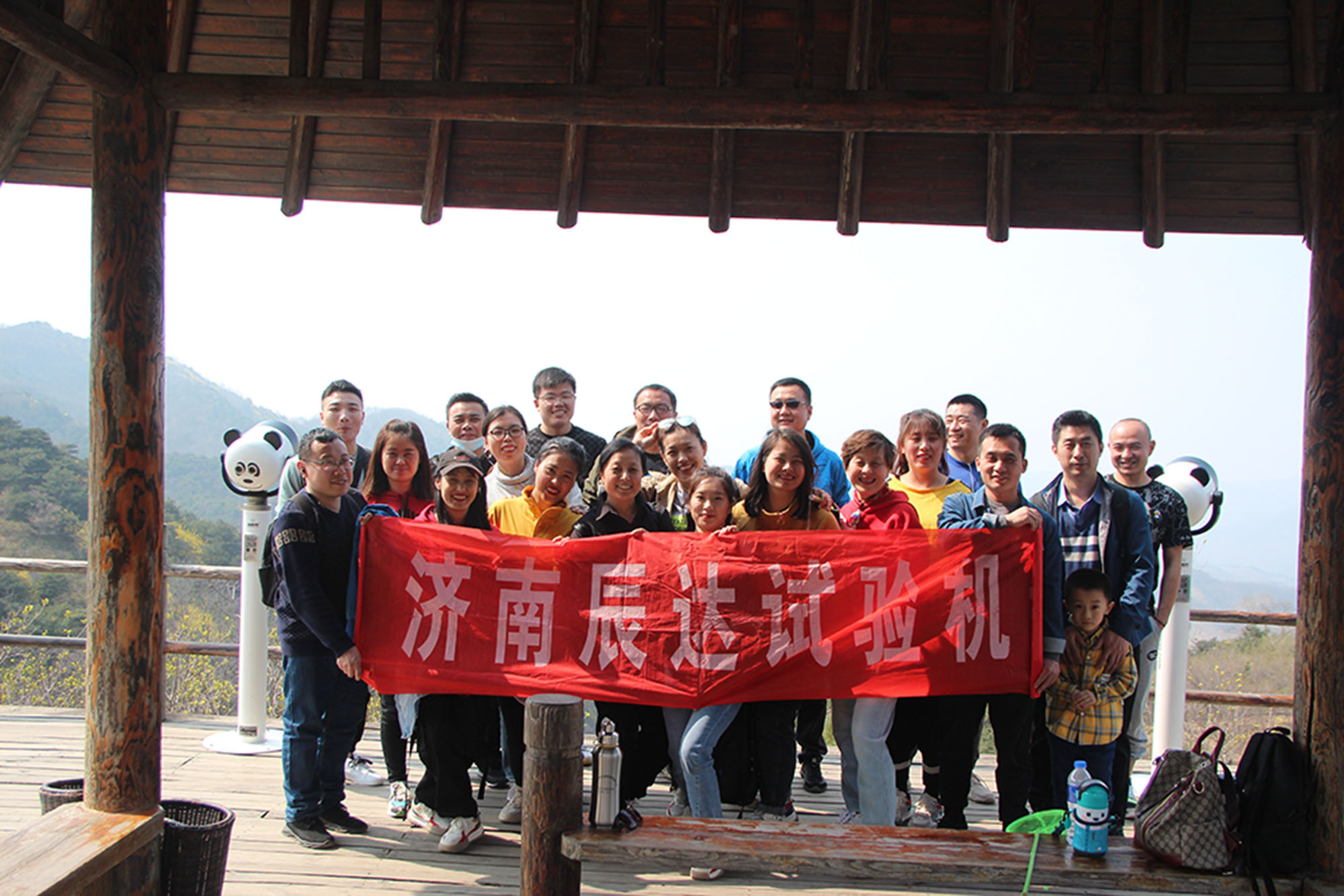 2021，濟(jì)南辰達(dá)試驗(yàn)機(jī)制造有限公司九如山一日游！