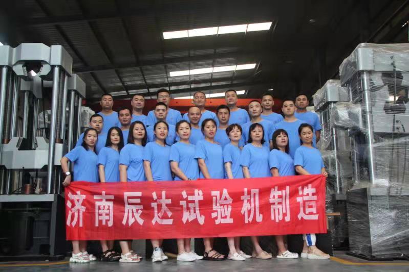 2021，濟(jì)南辰達(dá)試驗(yàn)機(jī)團(tuán)建！