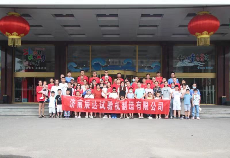 2021，濟(jì)南辰達(dá)試驗(yàn)機(jī)團(tuán)建！