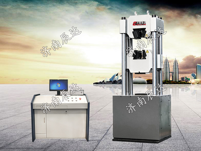 WAW-1000D微機(jī)控制電液伺服萬(wàn)能試驗(yàn)機(jī)。